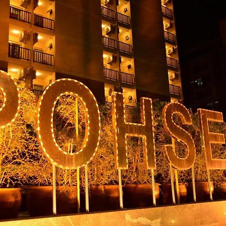Pohseen Grand Palace Hotel Bangkok Esterno foto