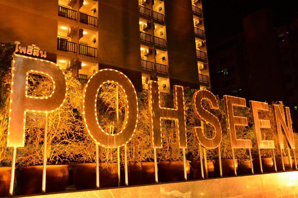 Pohseen Grand Palace Hotel Bangkok Esterno foto
