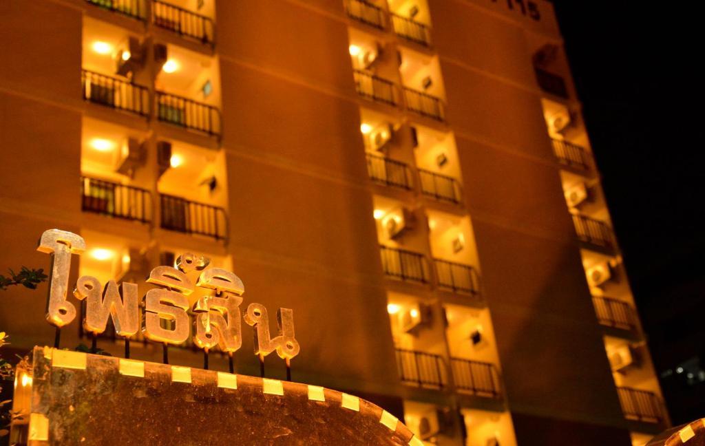 Pohseen Grand Palace Hotel Bangkok Esterno foto