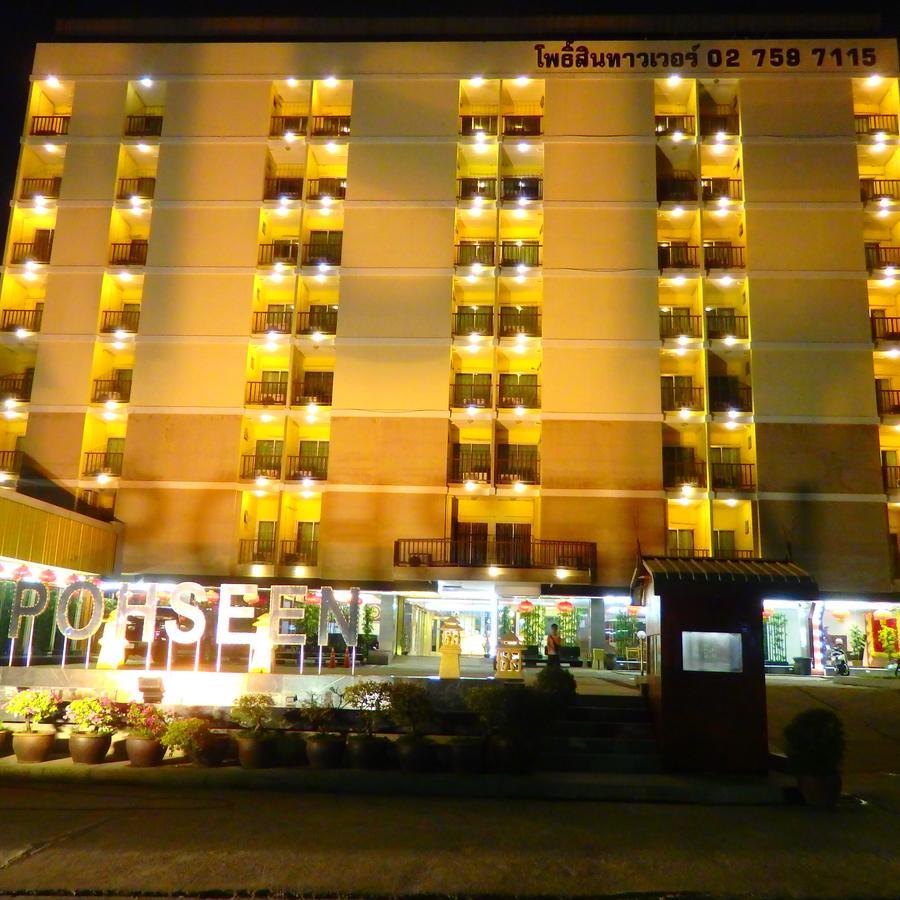Pohseen Grand Palace Hotel Bangkok Esterno foto