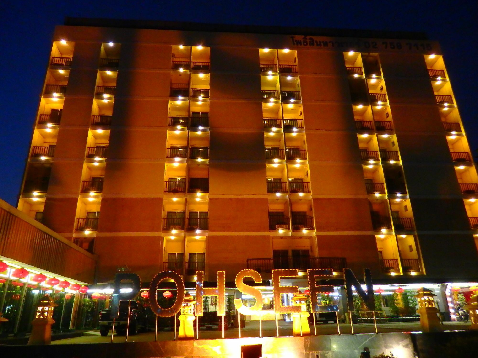 Pohseen Grand Palace Hotel Bangkok Esterno foto