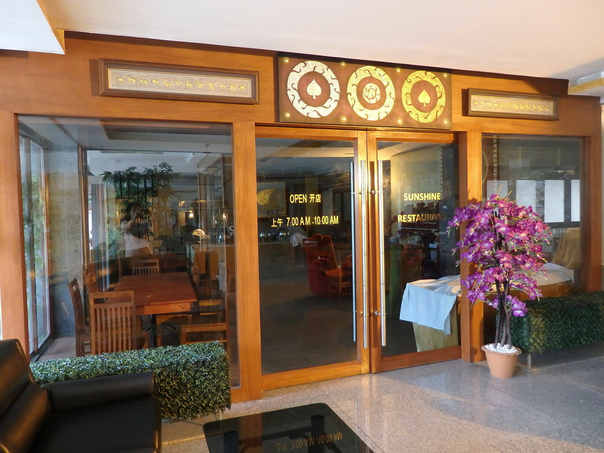 Pohseen Grand Palace Hotel Bangkok Esterno foto